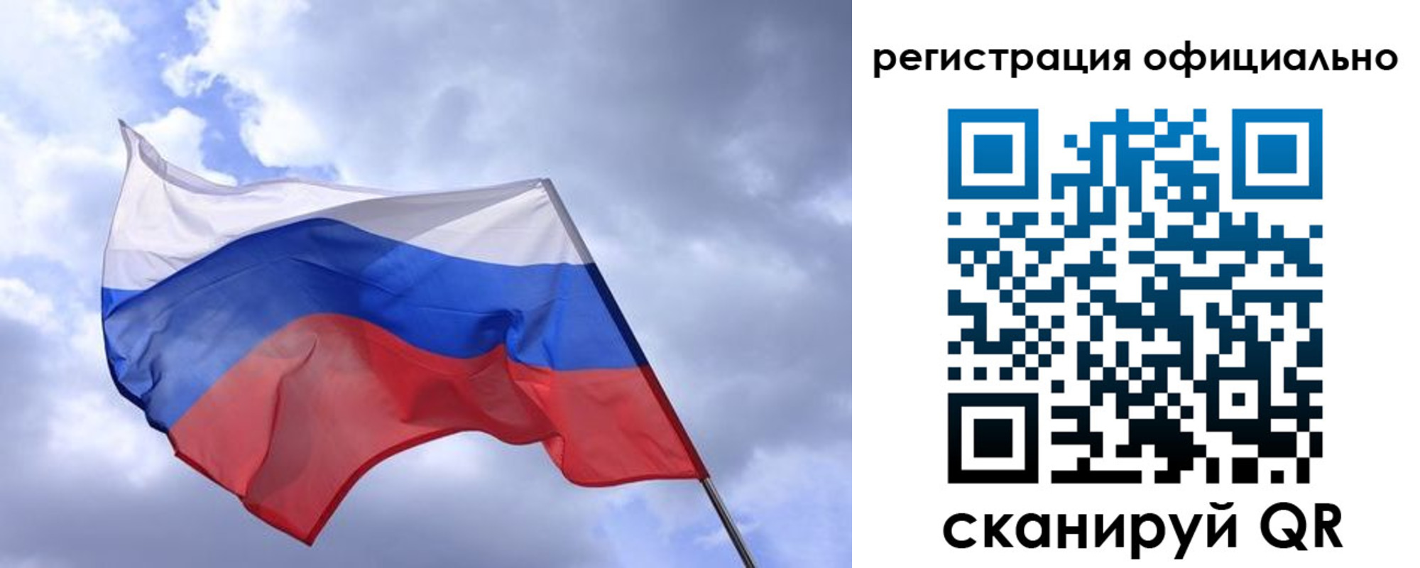 прописка в квартире в Волчанске