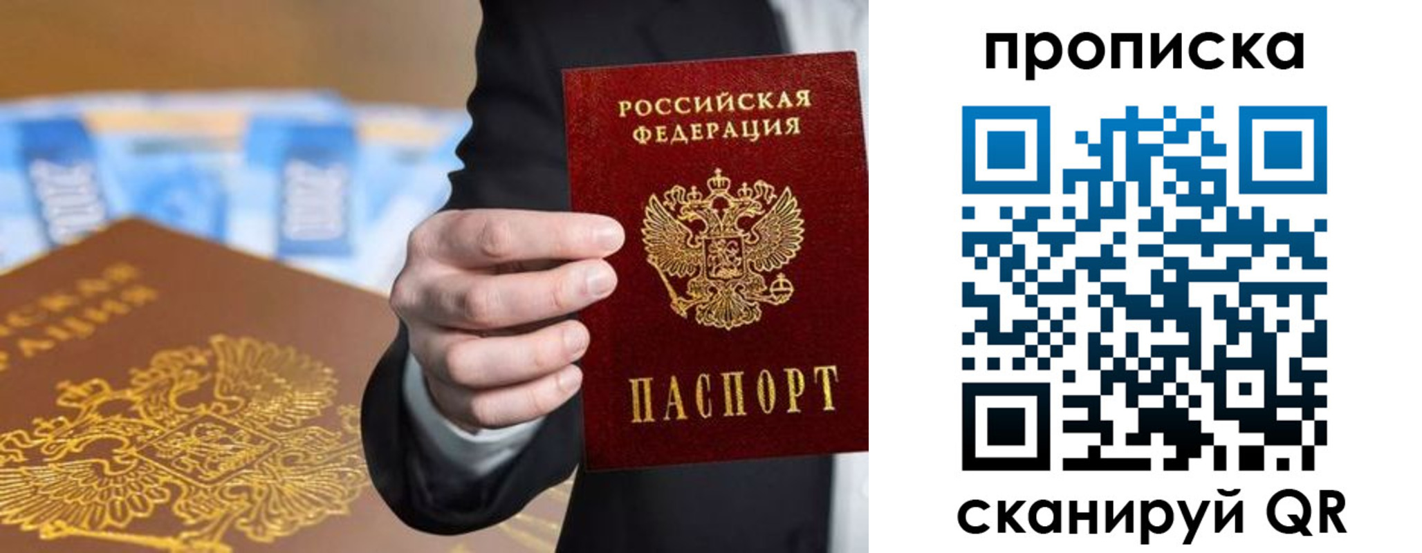 временная регистрация госуслуги в Волчанске